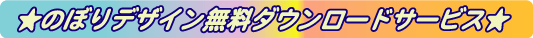 �̂ڂ�f�U�C�������_�E�����[�h�T�[�r�X