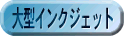 ��^�C���N�W�F�b�g�E���ؓ]�ʃA�C�R��